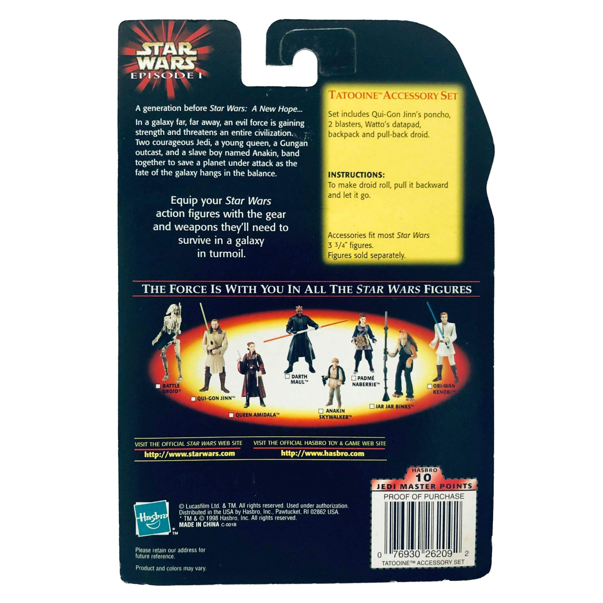 Amazon.co.jp: スターウォーズ エピソード1 タトゥィーン